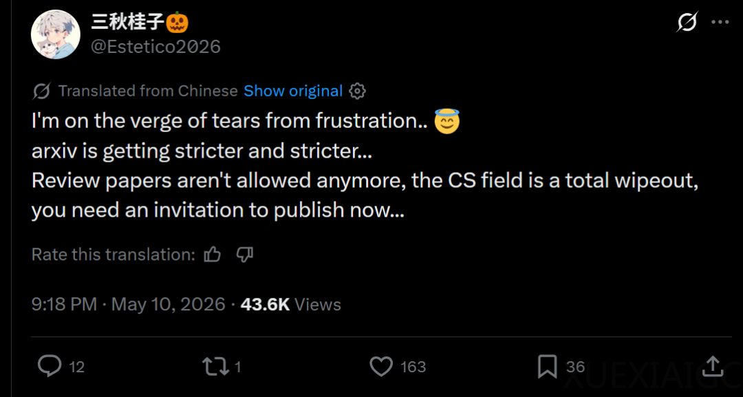 arXiv开始拒收综述，CS新人发论文得找人背书