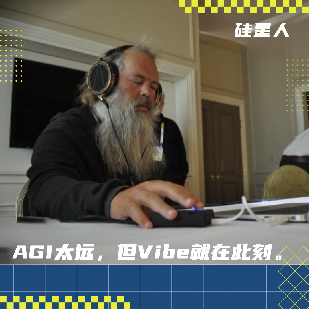 现在张嘴不说Vibe,都不适合在AI圈待了?