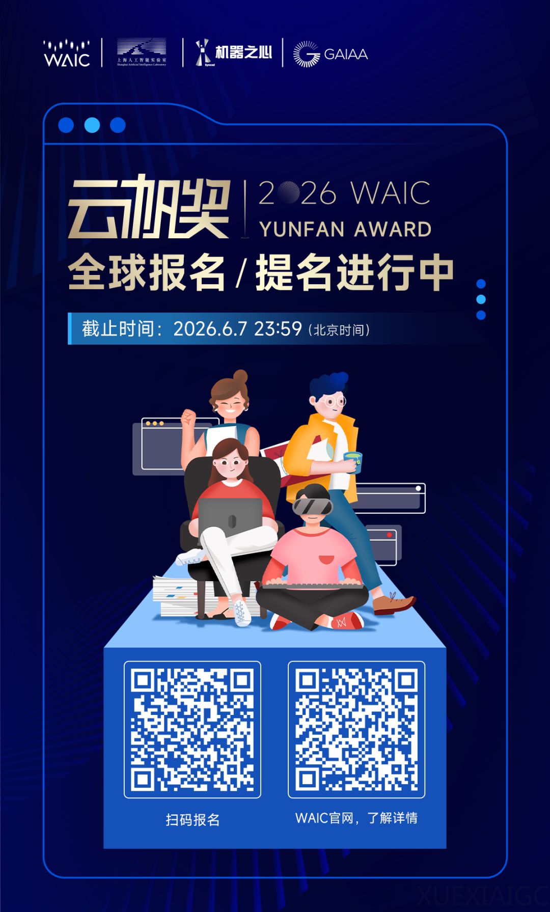 小学生画了撇胡子骗过AI年龄验证，硅谷工程师沉默了