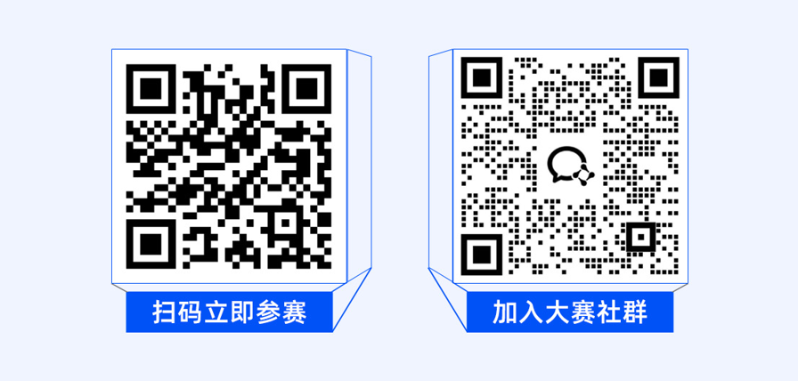 万元奖金 + 免费算力加持，AIGC+大模型全场景开放！2025 AIGC 开发者大赛火热报名中~