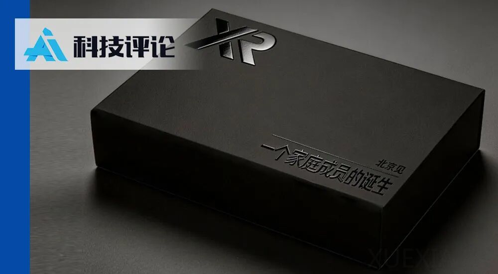 重新认识具身行业，从自变量的这封邀请函开始