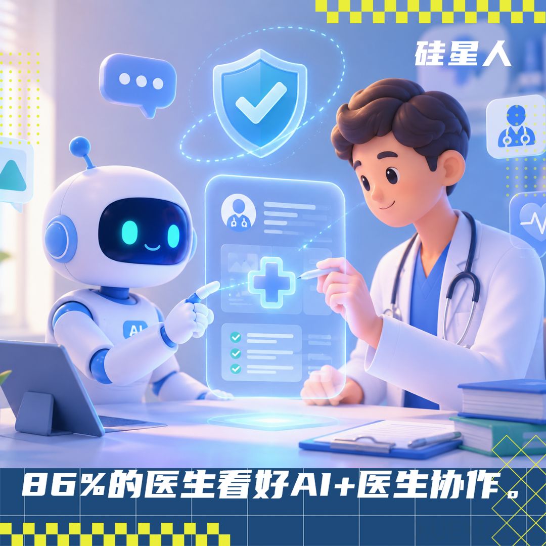 当AI看病成为日常，阿福请医生回到“主驾”