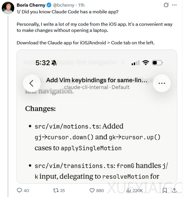 Claude Code之父重磅分享！15个隐藏和未充分利用的编程功能