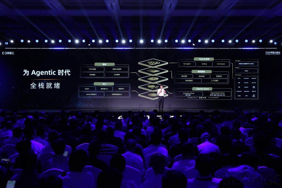 阿里云为什么「重构自己」？