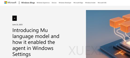 微软刚发布Mu模型:支持Windows智能体,小参数跑出10倍性能
