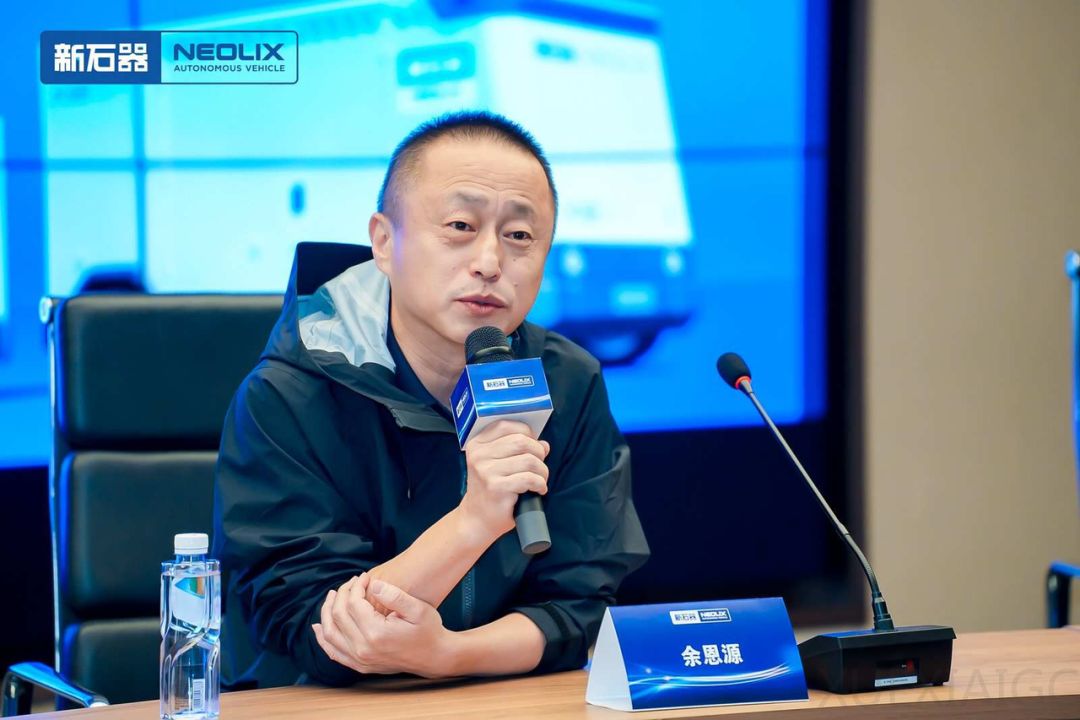 从「绝望」到一轮融资 43 亿元:新石器做对了什么?