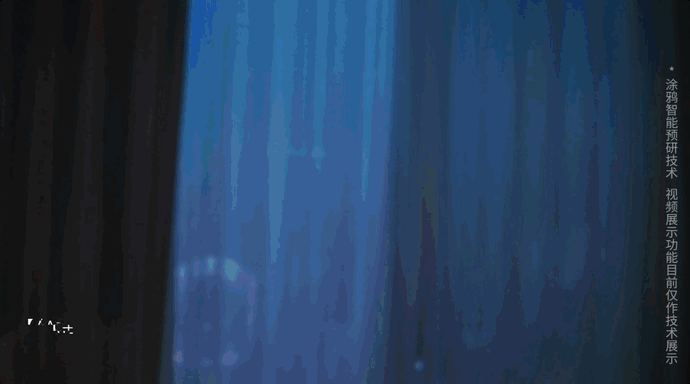 AI终于学会在家“伺候人”！Hey Tuya，我躺了