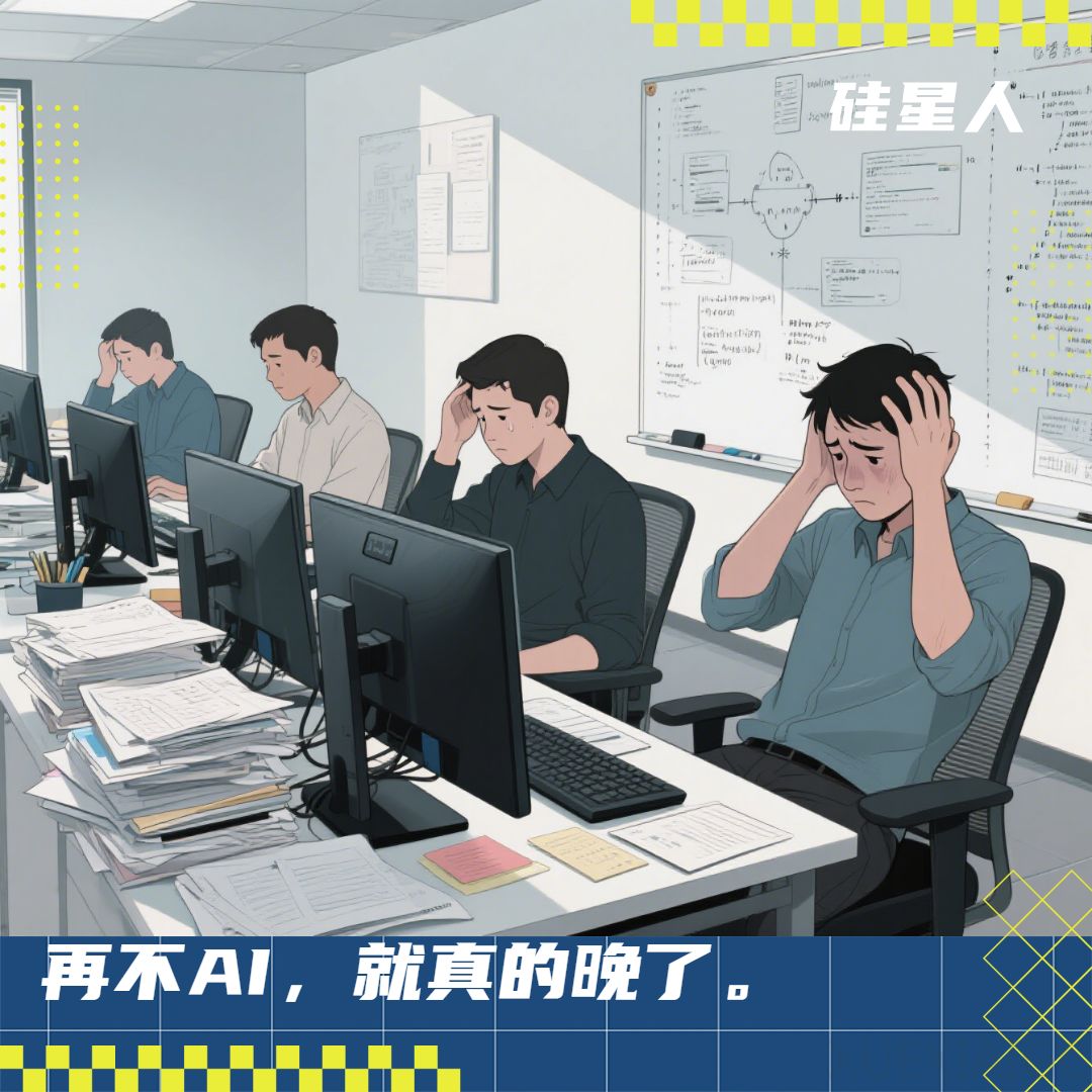 「AI无能」正在拖垮企业