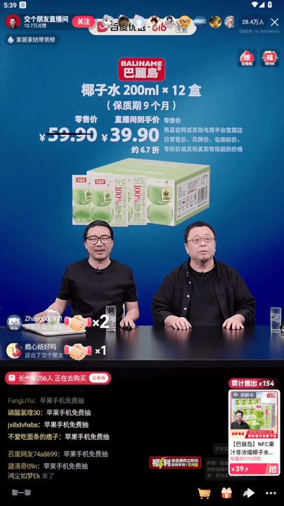 真·罗永浩直播干不过假·罗永浩?网友:不是老罗在演AI吧?