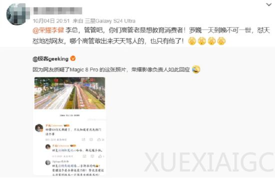 大疆部分产品直降上千元!消费者炸锅,官方回应;辱骂网友?荣耀高管多次发声惹争议;「廉价版」特斯拉发布,市值一夜蒸发超4000亿