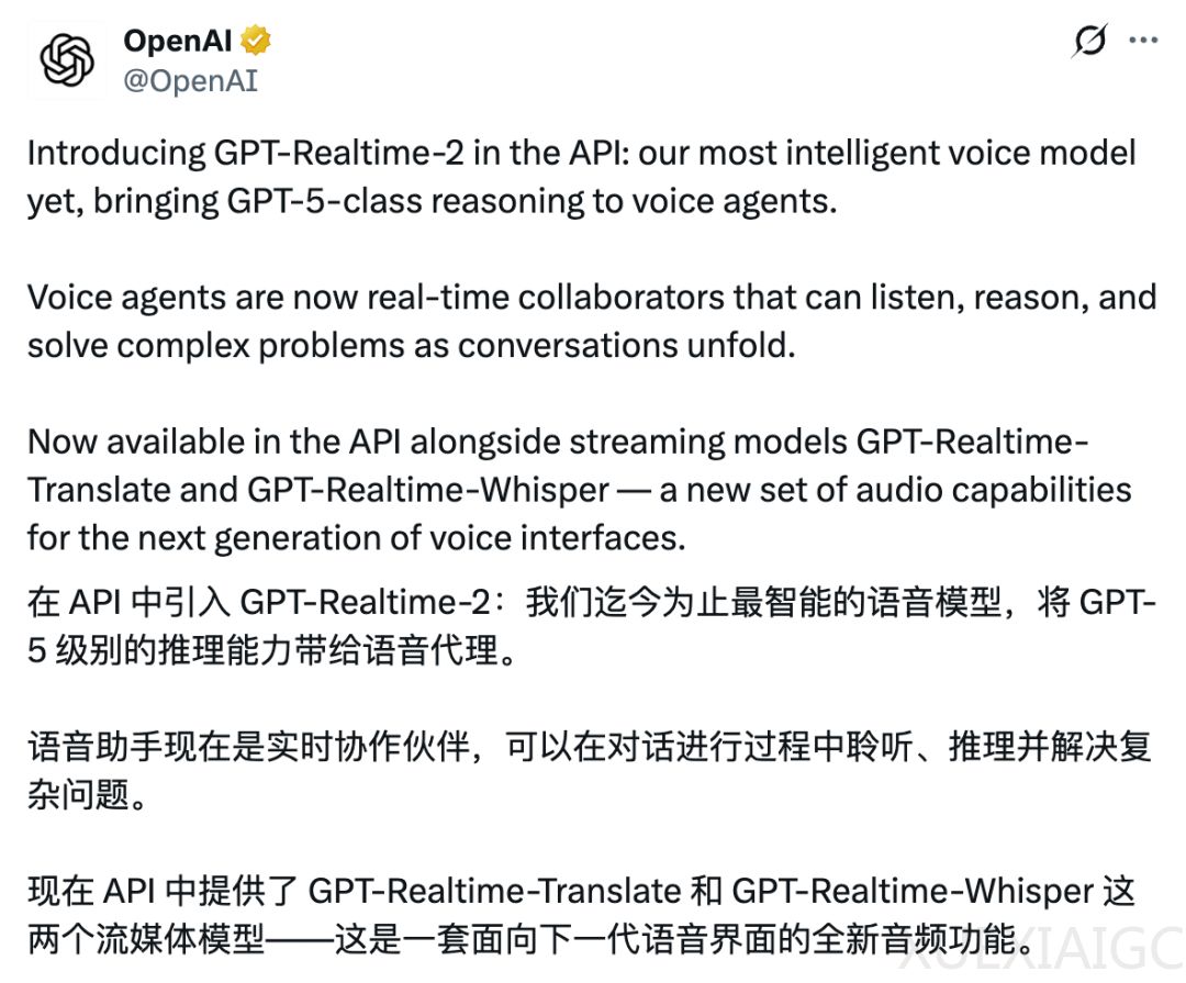 GPT-5级推理能力塞进语音模型，OpenAI把同传翻译成本砍穿地板价