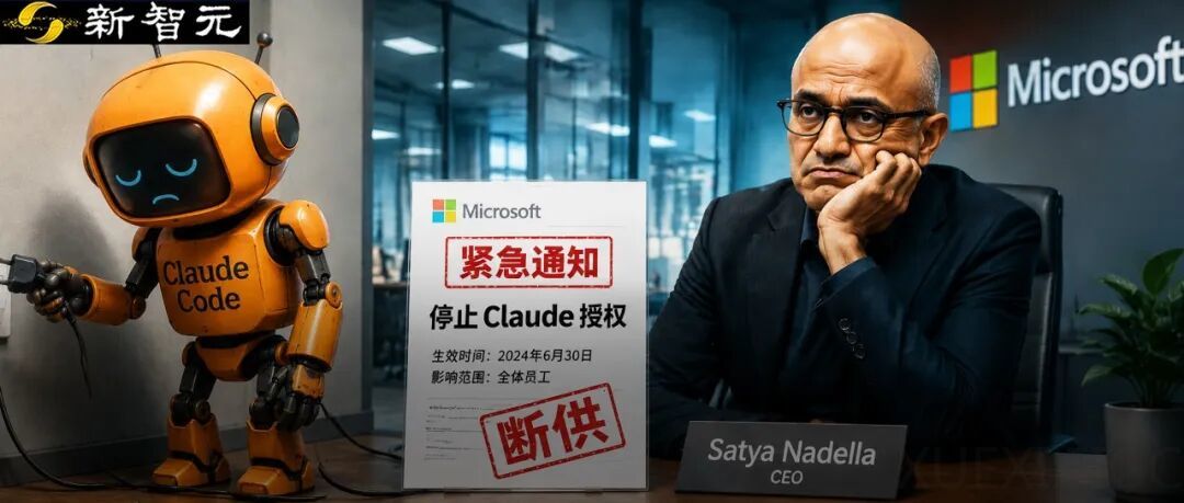 投了OpenAI 130亿的微软，被自家工程师用Claude Code烧爆了账本