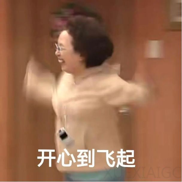 空间智能率先落地国民APP!实测:时空决策很顺滑,直达千人N面出行体验