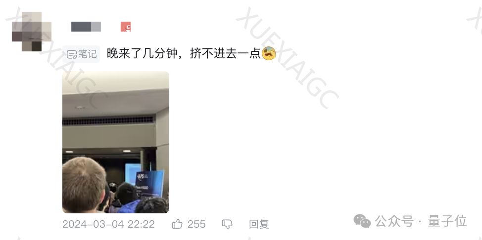 室温超导新瓜!LK-99团队展示全新材料完全悬浮及电阻测量结果,报告现场人挤人