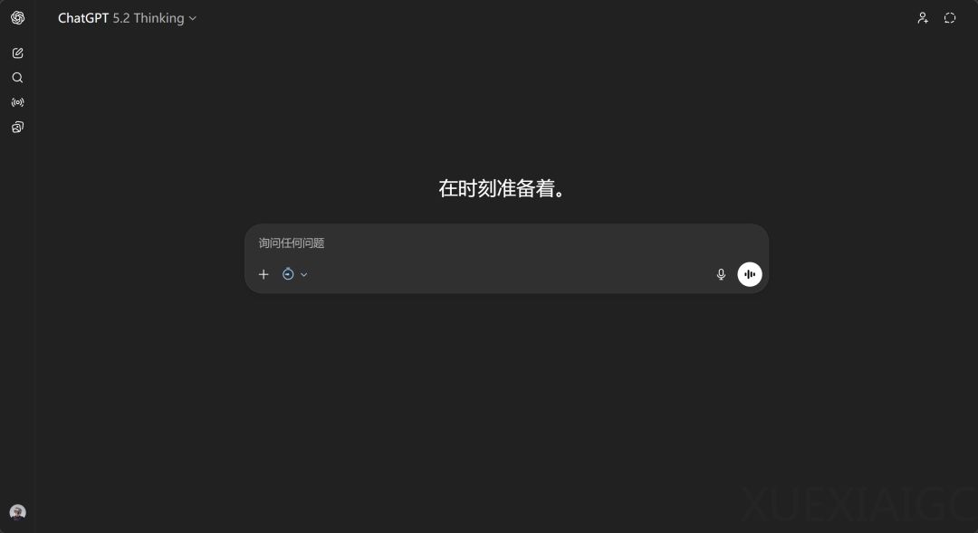 我的2025年度AI大盘点 - 前路已明。