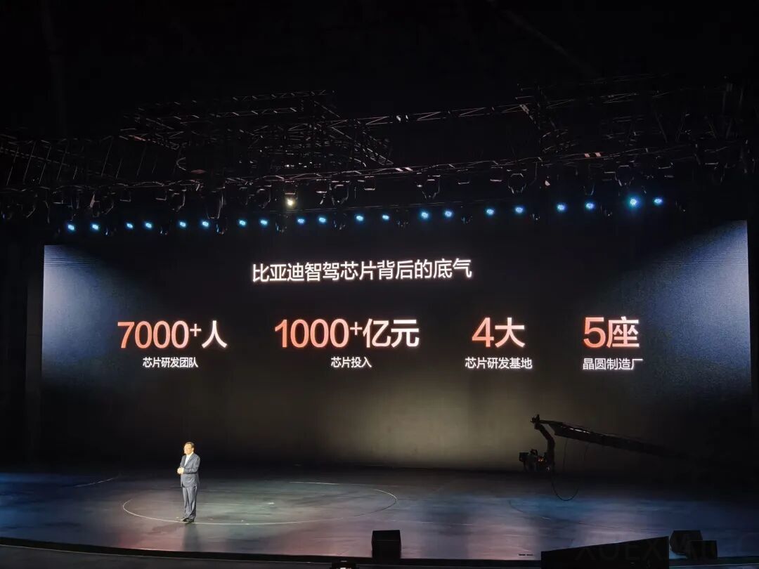 法拉利前主席称首款电动车丑到中国车都不会抄！岚图高管回怼：中国车不屑抄你们；比亚迪发布4nm智驾芯片；大佬入局！黄仁勋受聘清华顾问