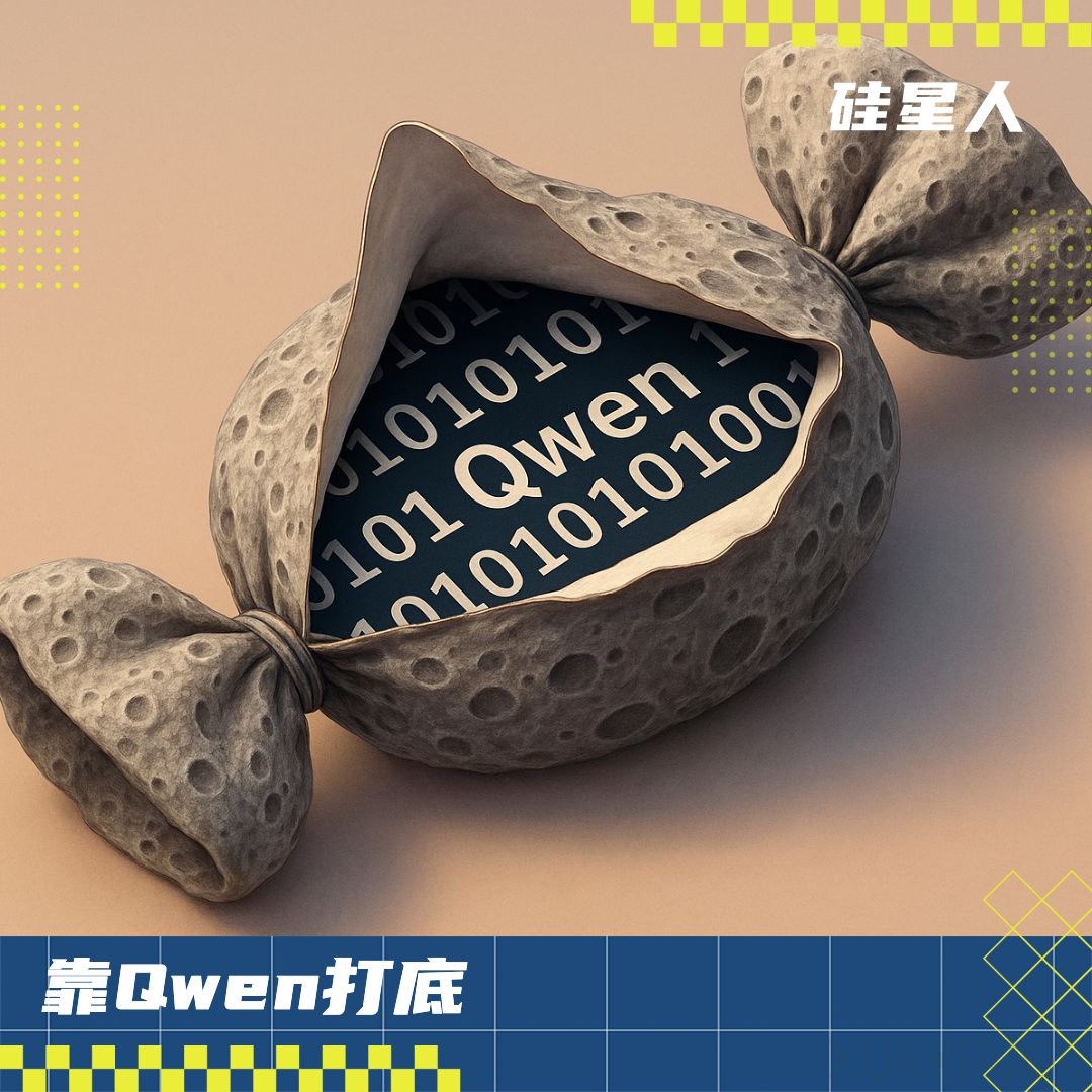 Kimi超过DeepSeek的新模型被指“套壳”Qwen?到底怎么回事儿