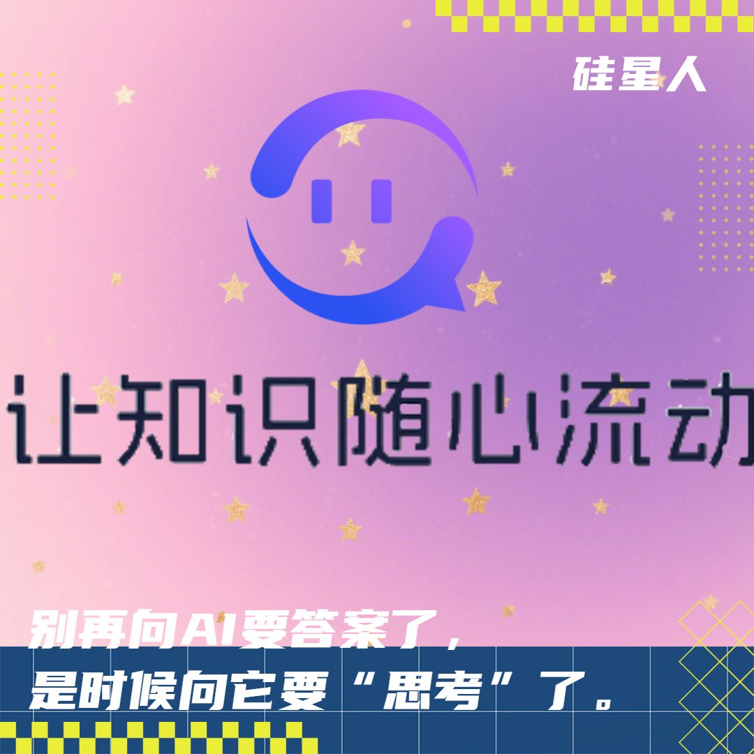 从“答案”走向“洞察”,深度研究Agent正在淘汰“信息缝合怪”