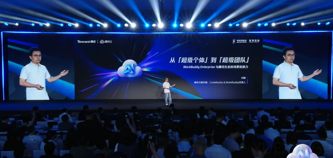 腾讯想让企业打开AI的方式只剩一个