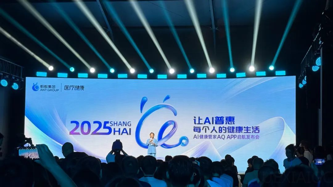 支付宝出手了,全民级的AI健康管家来了。