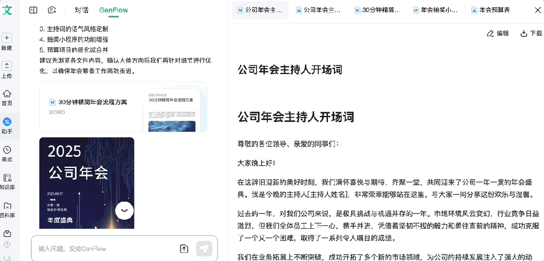 离谱!现在的Agent都卷成100个成团了?3分钟并行干完5个复杂任务,还能随时改需求