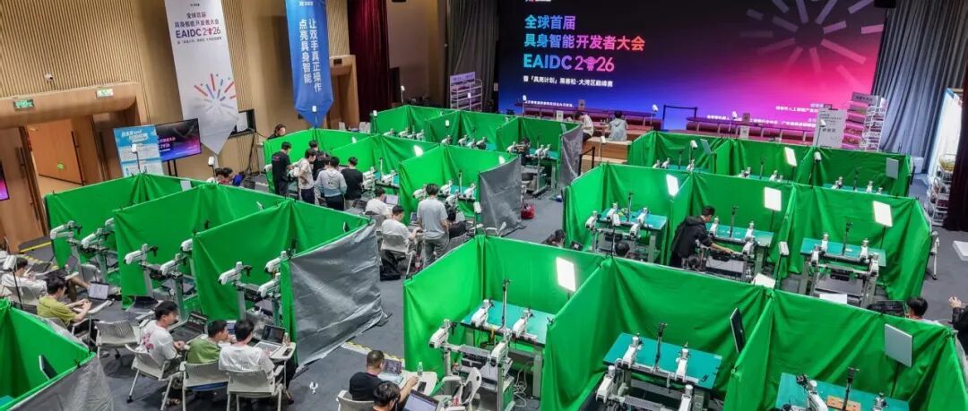 不看榜单看现场！百条机械臂同场开打，具身智能进入真机实战时代