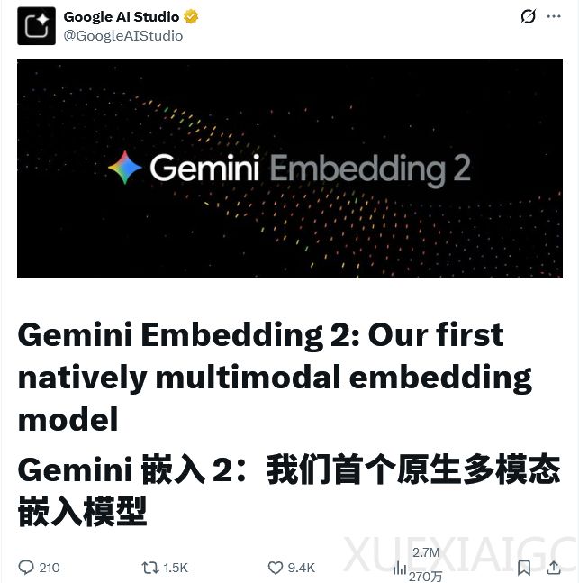 AI的七窍打通了！谷歌发布Gemini Embedding 2原生多模态嵌入模型