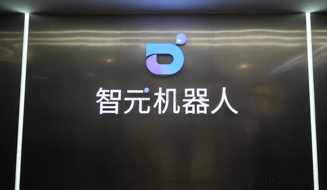 智元机器人拟收购上纬新材63.62%股份,“稚晖君”或成科创板首家具身智能公司核心高管