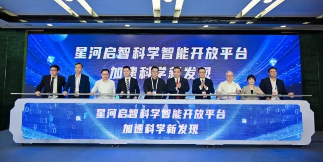 科学智能2.0的「最强大脑」!上智院复旦无限光年联合发布开放平台