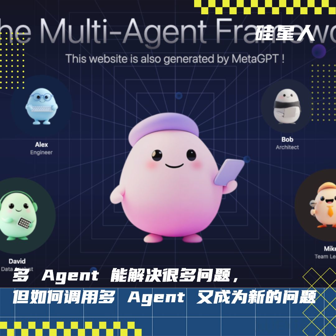 实测 MGX|让一群Agent联手coding,比“模型即Agent” 更接近AGI?