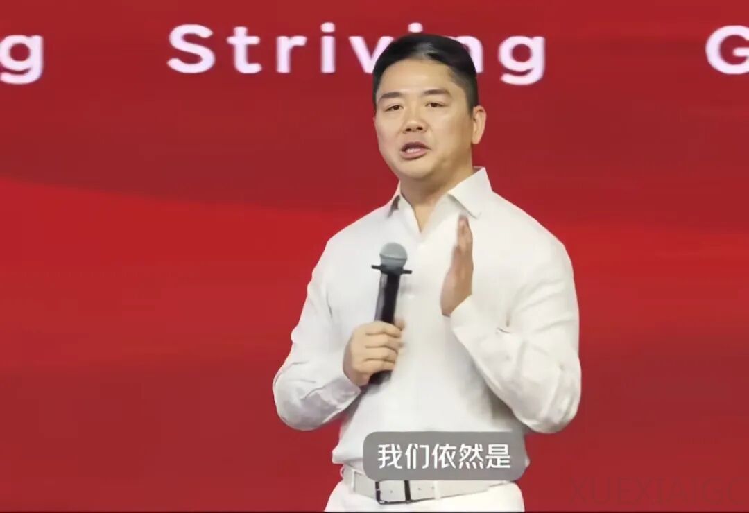 刘强东最新表态：想尽一切办法保住兄弟们的饭碗；员工多次加班至凌晨：公司奖励100元，遭全网吐槽…；阿里员工十三薪并入年终奖