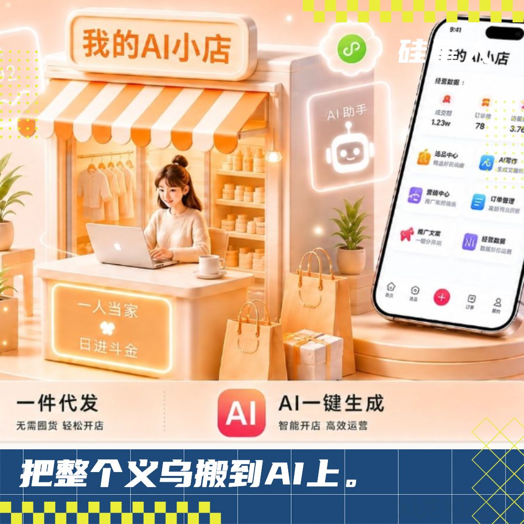 DEMO | 这位前腾讯 T-12 ，做了个给 Agent 用的“POS机”