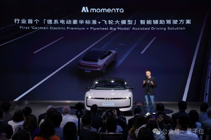 上海车展见证历史:从「西为中用」到「中为西用」,行业风向标携手Momenta