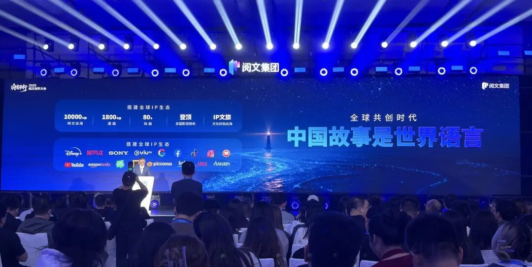 AI 能不能写出《庆余年》?