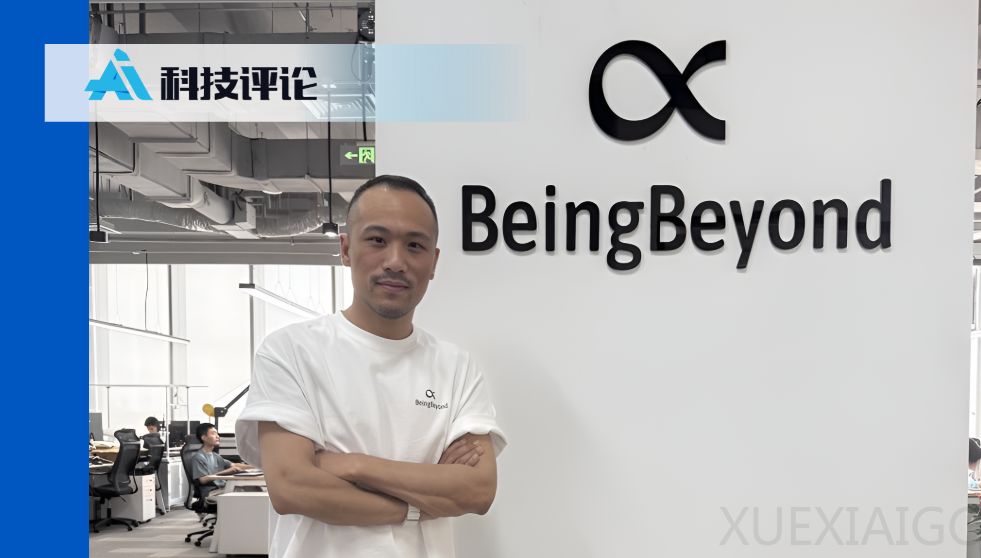 北大卢宗青:现阶段世界模型和 VLA 都不触及本质|具身先锋十人谈