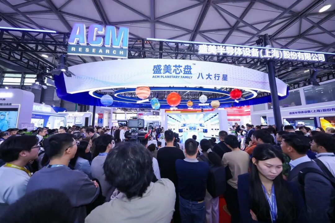 盛美公布八大行星系列，再冲新高峰