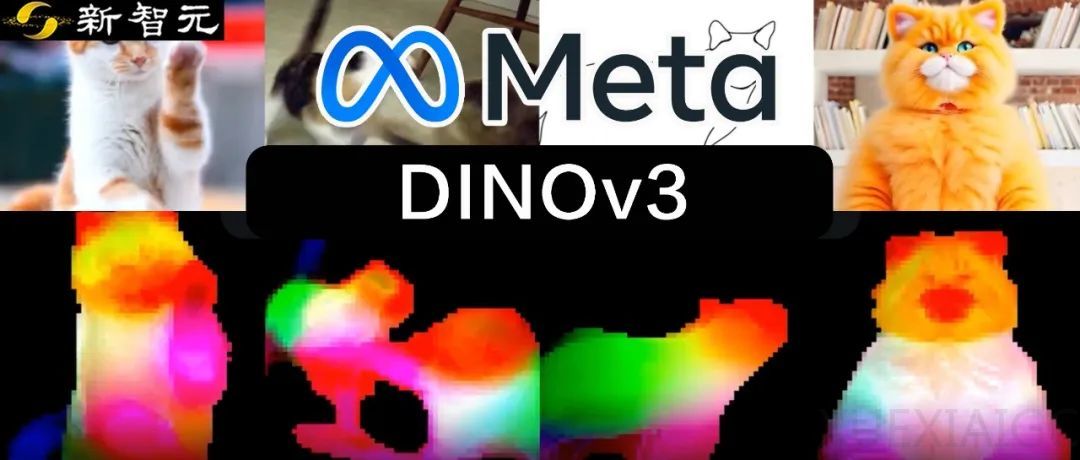吞下17亿图片,Meta最强巨兽DINOv3开源!重新定义CV天花板