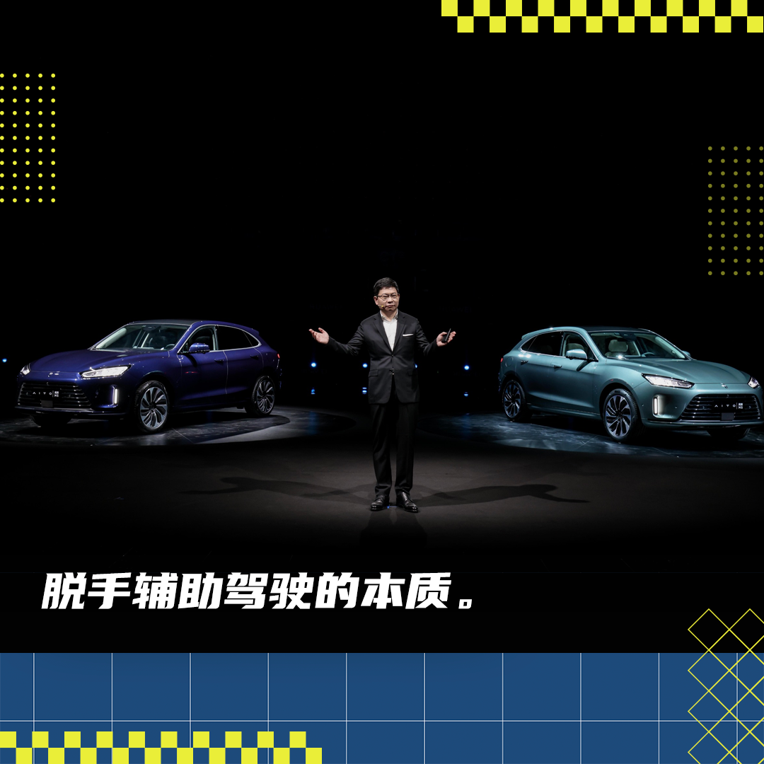 余承东想要的“脱手驾驶”,怎么北美已经用上好几年了