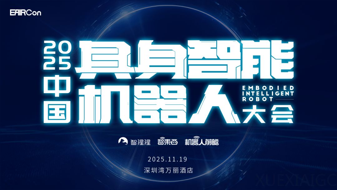 灵巧智能具身智能科学家陆逸文博士:物理一致的开源人手操作数据集