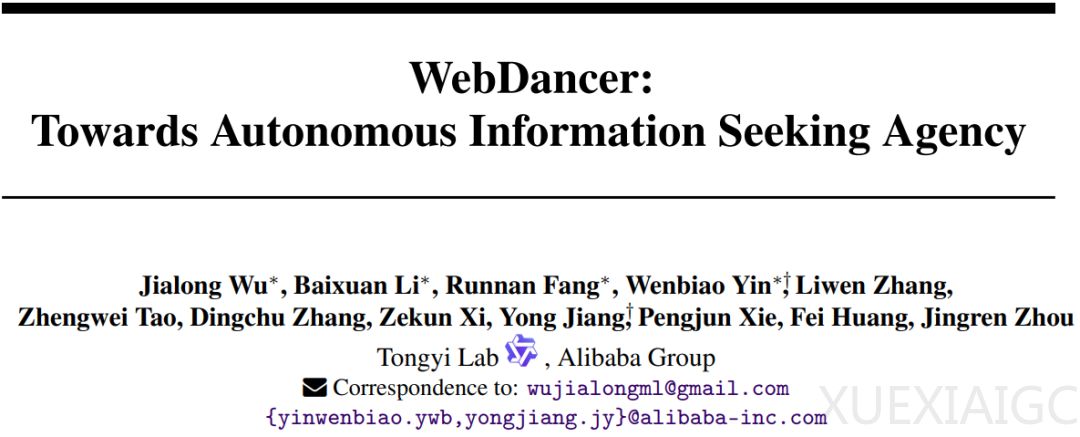通义实验室最新成果WebDancer:开启自主智能Deep Research的新时代