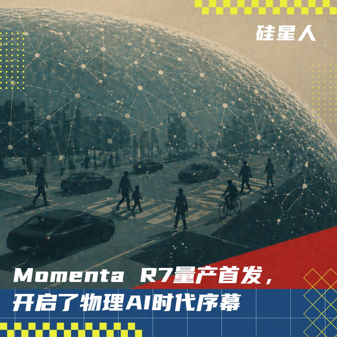 物理AI的第一张门票，为什么是自动驾驶？