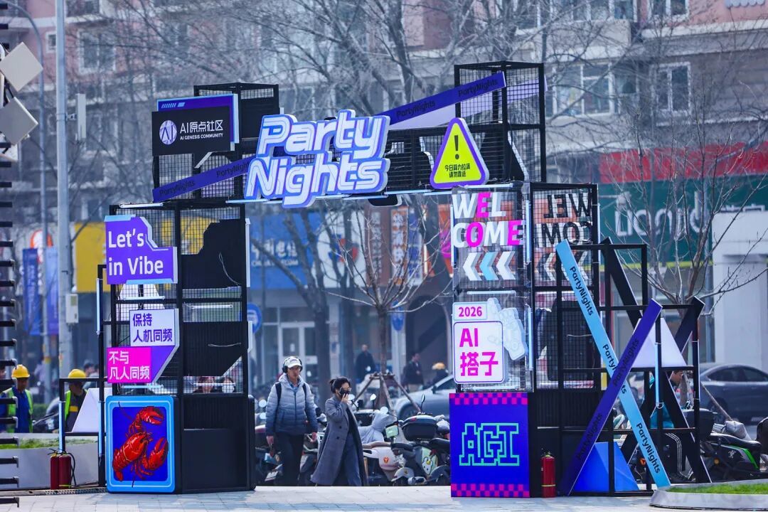 海淀AI，集体开弓：少年极客、中年创客与ICU归来者