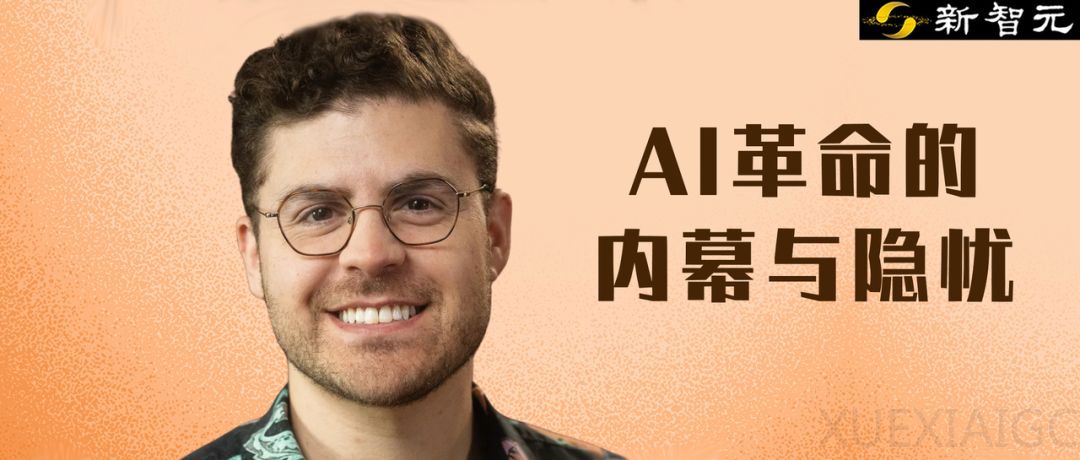 1亿美元买不走梦想!但只因奥特曼这句话,他离开了OpenAI