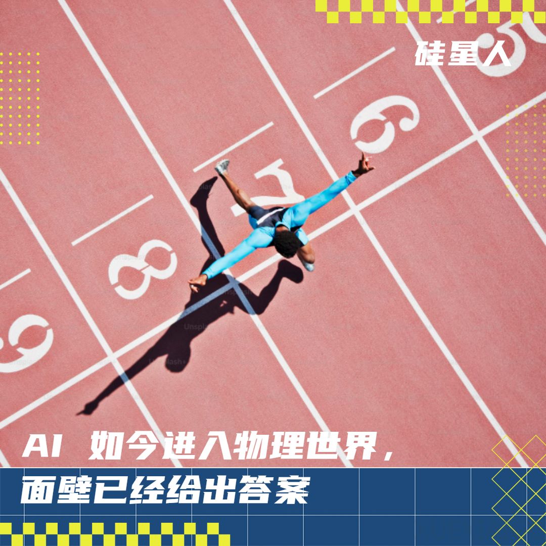 端侧 AI 的定义权，面壁智能先拿下了