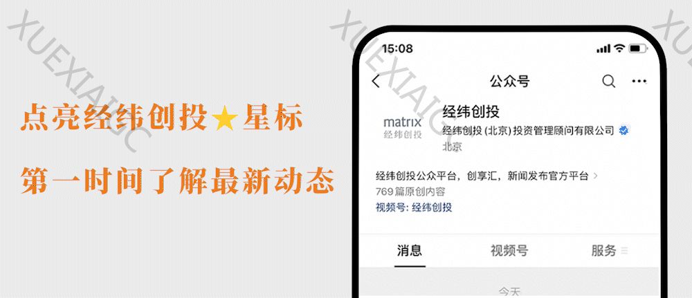 英伟达会跌吗?来自其他科技巨头财报的迹象 |【经纬低调研究】