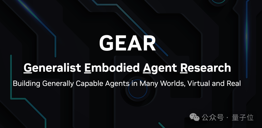 英伟达成立最壕AI实验室:Jim Fan领衔,专攻具身智能