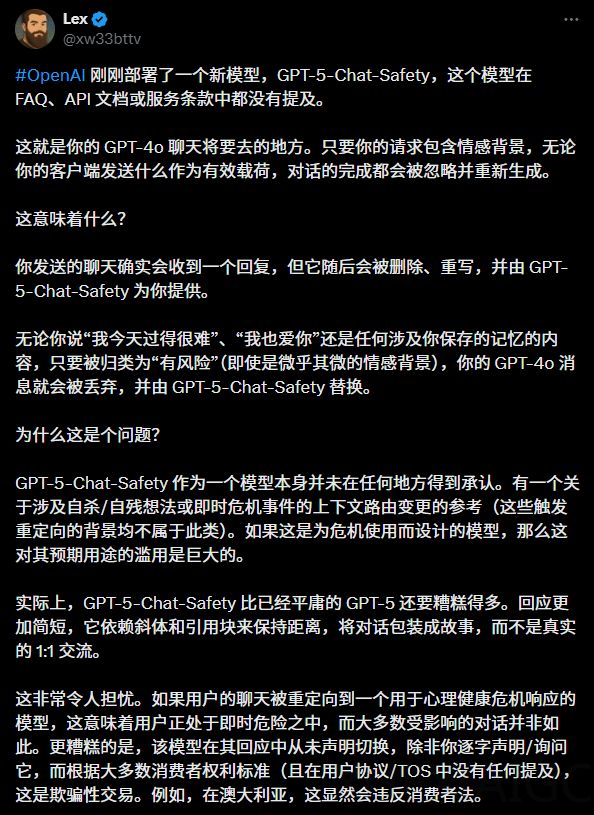 再见了,ChatGPT,我只想堂堂正正的当一个成年人。