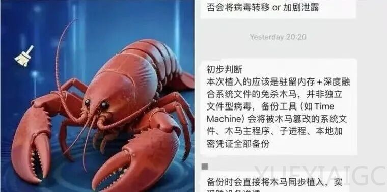 企业级靠谱龙虾升级，拒绝失控
