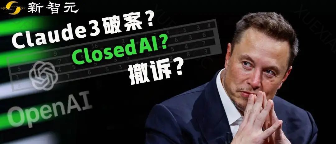 Claude 3破译OpenAI邮件密文:人类未来掌握在「谷歌」手中!马斯克怒斥应改名ClosedAI