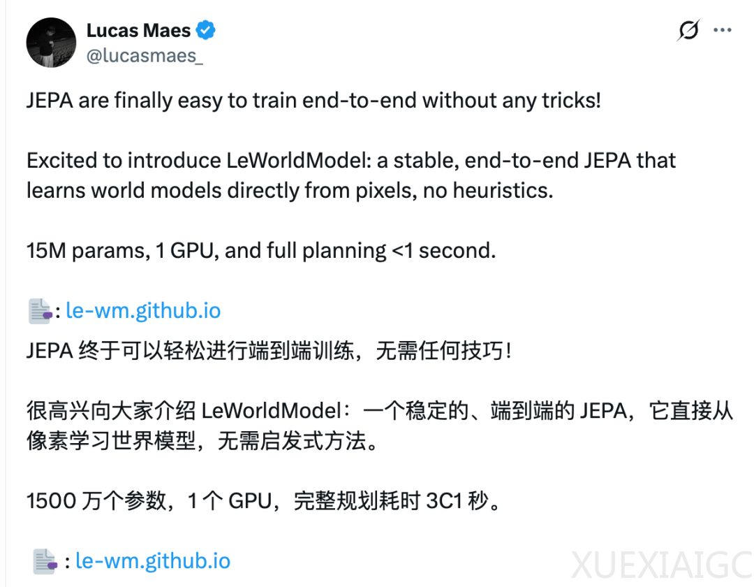 LeCun的世界模型单GPU就能跑了